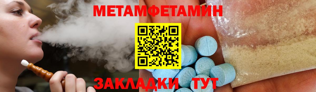 Хасавюрт  Amphetamine 97%  АМФЕТАМИН  Вход с VPN  АМФЕТАМИН 