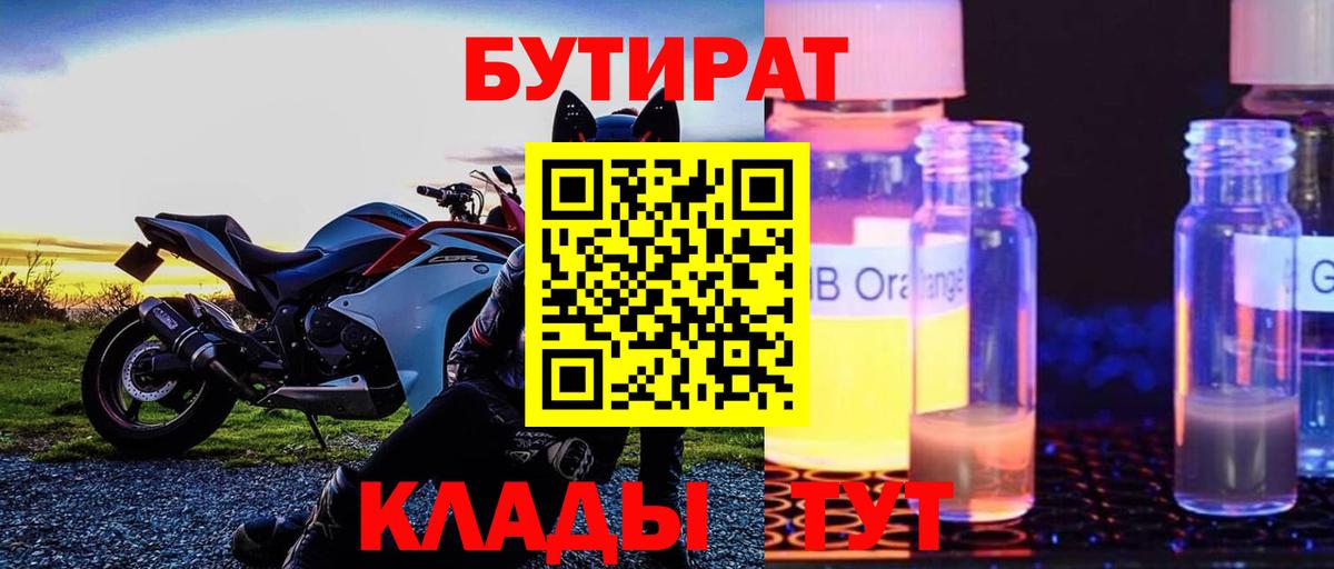 Меф МЯУ МЯУ   A-PVP СОЛЬ кристаллы  Cocaine  Хасавюрт  Бошки Шишки  ГАШИШ  Вход с VPN 