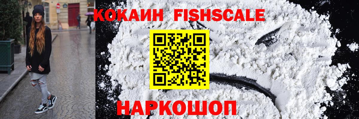Cocaine Перу  COCAIN 97%  Cocaine  Вход с VPN  Хасавюрт 