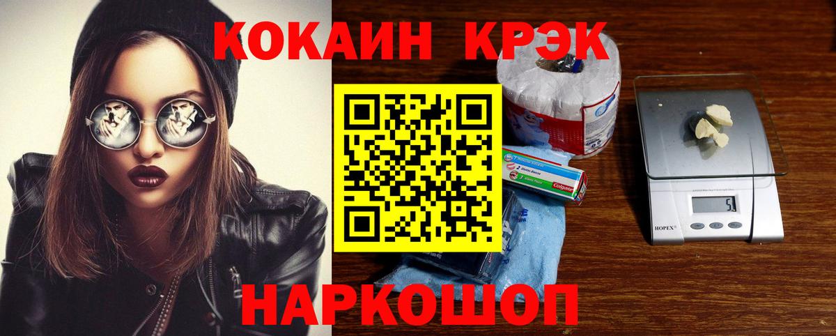 КОКАИН Columbia Хасавюрт