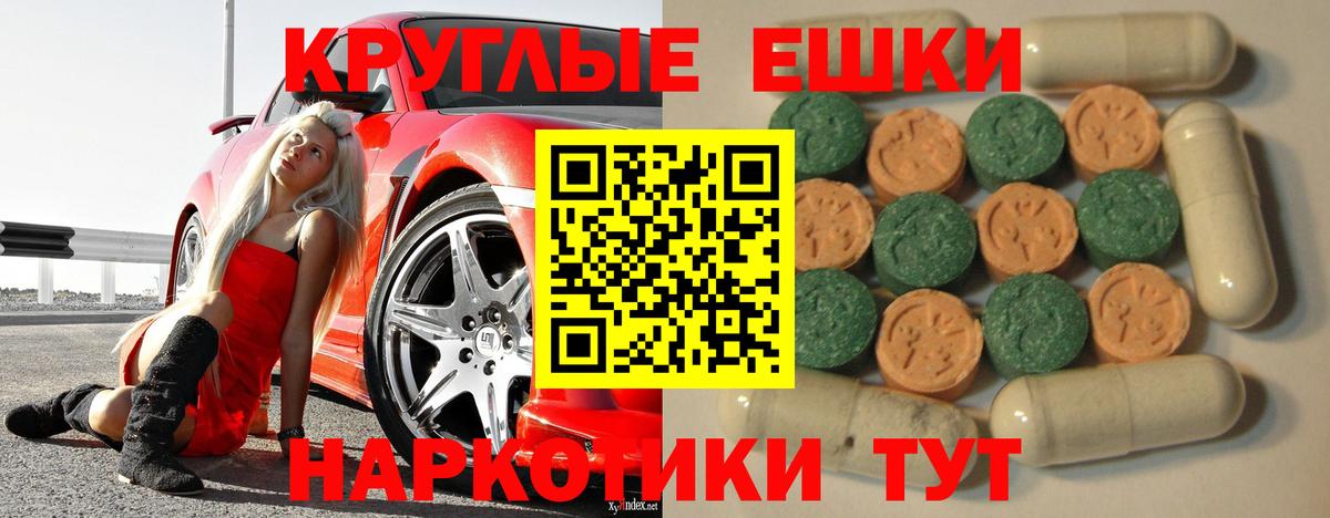 ЭКСТАЗИ 280мг  Экстази  Хасавюрт  Ecstasy TESLA  где найти   Вход с VPN 