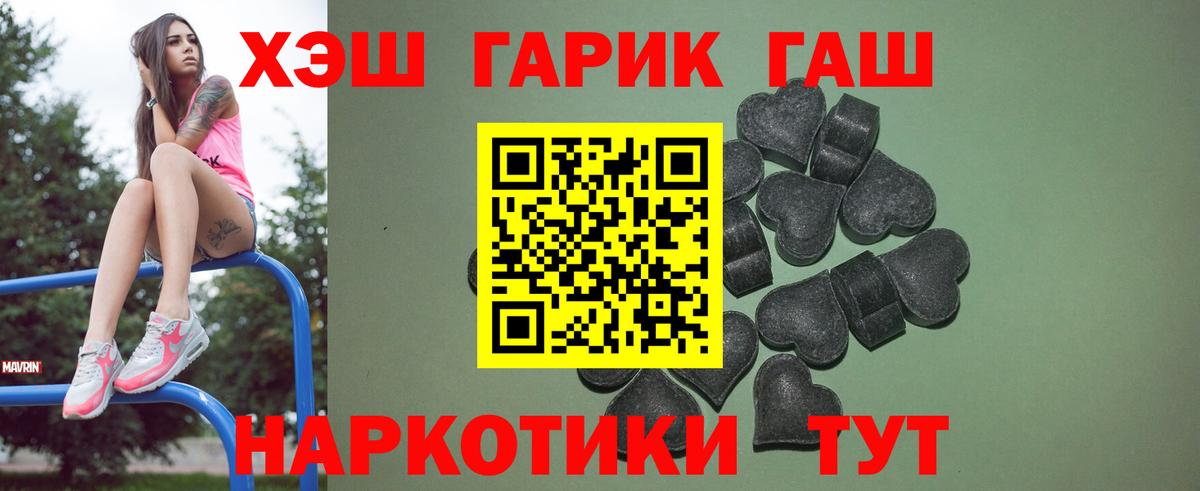 Гашиш AMNESIA HAZE  Вход с VPN  Хасавюрт 