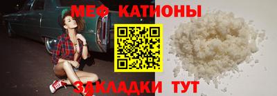 бутик Нальчик