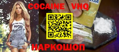 кокаин колумбия Нарткала