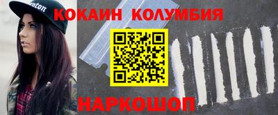альфа пвп VHQ Наро-Фоминск