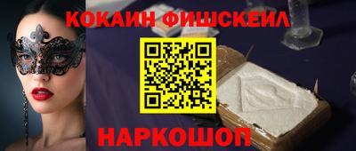 альфа пвп VHQ Наро-Фоминск