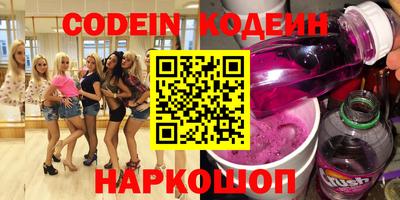 альфа пвп VHQ Наро-Фоминск
