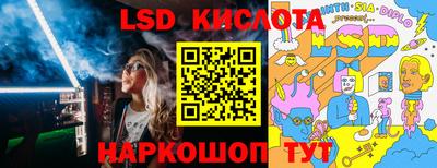 дурь Новокубанск