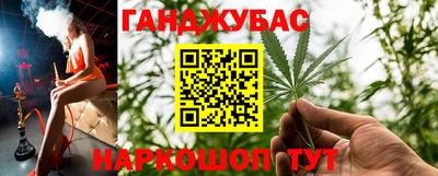 альфа пвп VHQ Наро-Фоминск