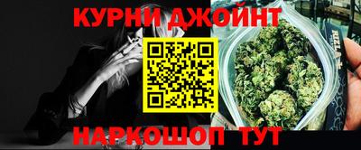 бутик Нальчик