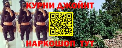 бутик Нальчик