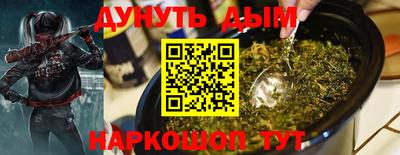 альфа пвп VHQ Наро-Фоминск