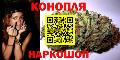 бутик Нальчик