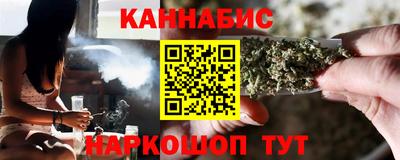 бутик Нальчик