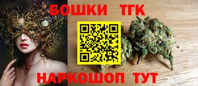 бутик Нальчик