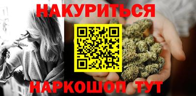 бутик Нальчик