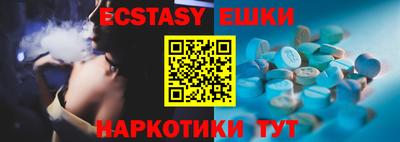 бутик Нальчик