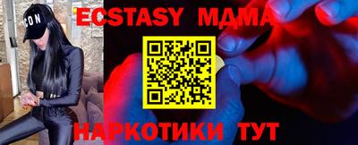 дурь Новокубанск