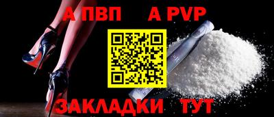мескалин Новодвинск