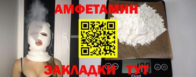альфа пвп VHQ Наро-Фоминск