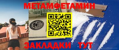 бутик Нальчик
