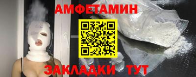 бутик Нальчик