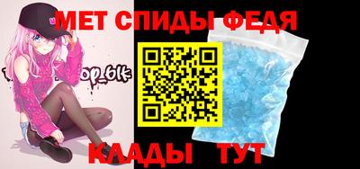 альфа пвп VHQ Наро-Фоминск