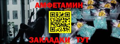 ECSTASY Новозыбков