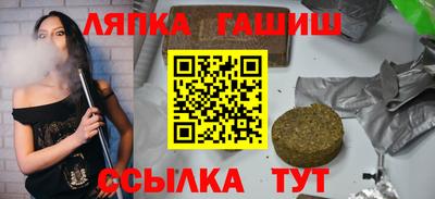 альфа пвп VHQ Наро-Фоминск
