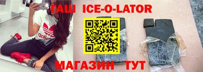 бутик Нальчик
