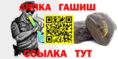альфа пвп VHQ Наро-Фоминск