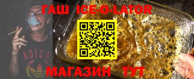 альфа пвп VHQ Наро-Фоминск