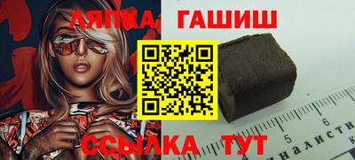 бутик Нальчик