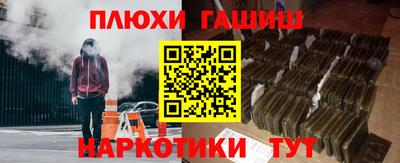 мескалин Новодвинск