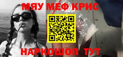 альфа пвп VHQ Наро-Фоминск