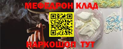 альфа пвп VHQ Наро-Фоминск