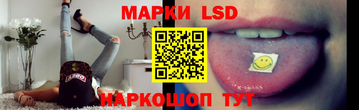 Лсд 25 экстази ecstasy Хасавюрт