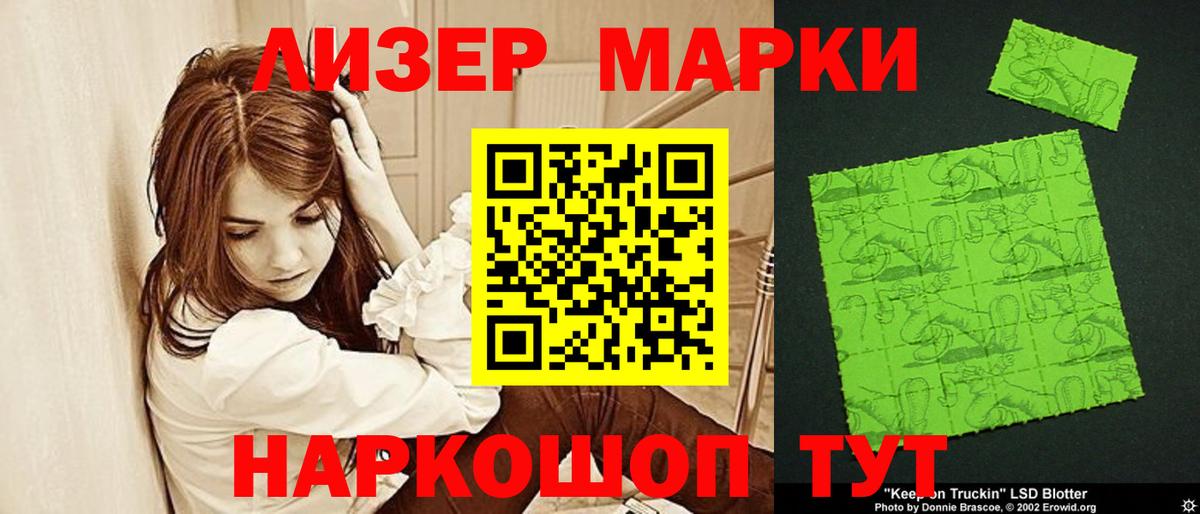 NBOMe Хасавюрт