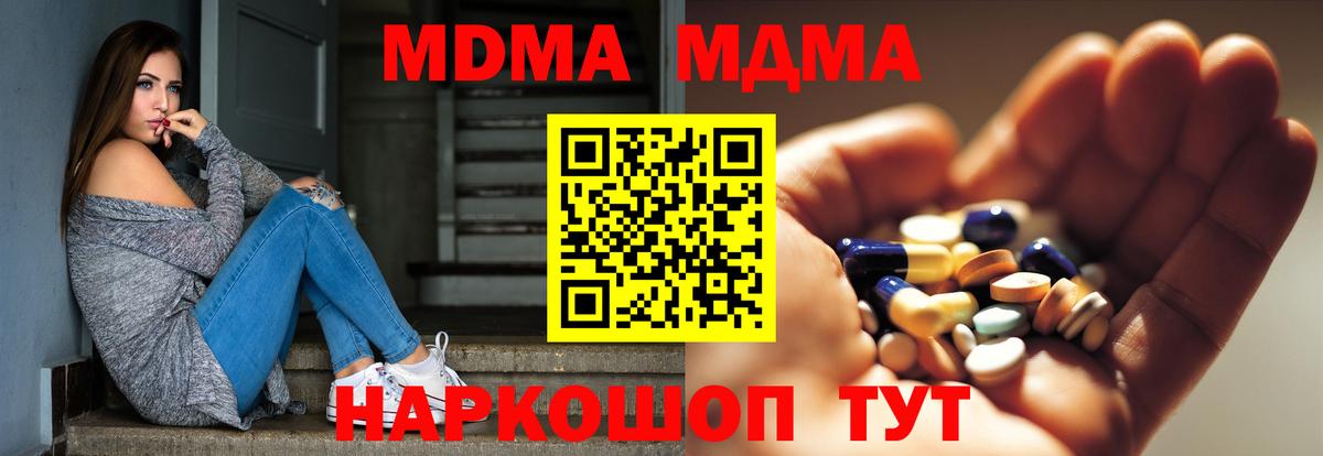 МДМА VHQ  MDMA crystal  Хасавюрт  MDMA  Вход с VPN 