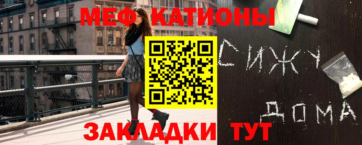 Хасавюрт  МЕФ мяу мяу  МЕФ  купить наркоту  Вход с VPN 