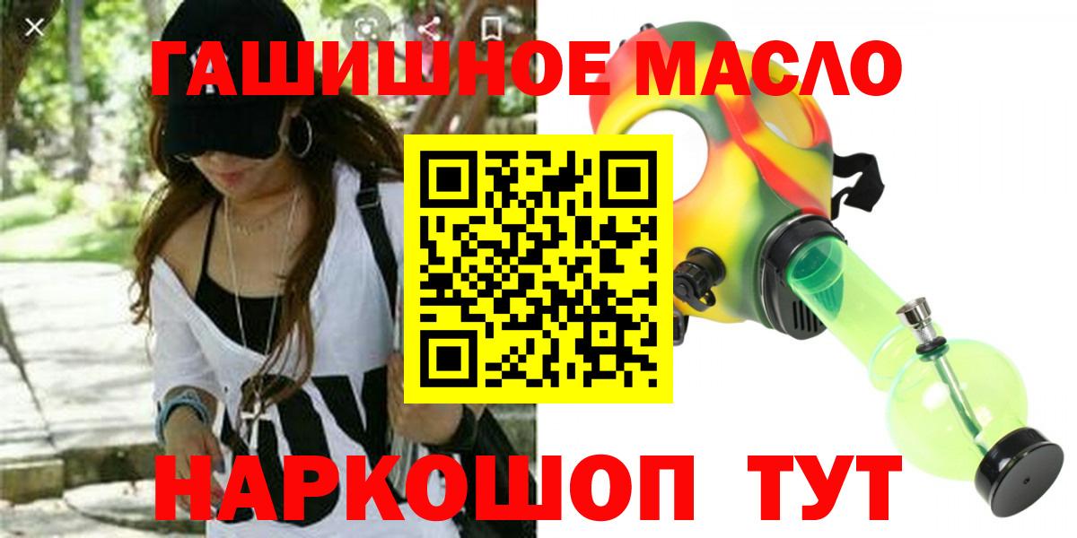 Дистиллят ТГК THC oil Хасавюрт