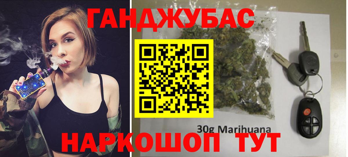 Хасавюрт  Бошки марихуана индика  Вход с VPN  МАРИХУАНА Amnesia  Марихуана Ganja 