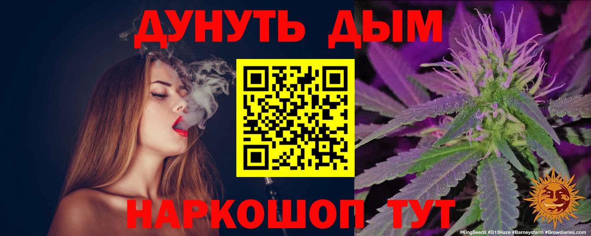 Канабис MAZAR Хасавюрт